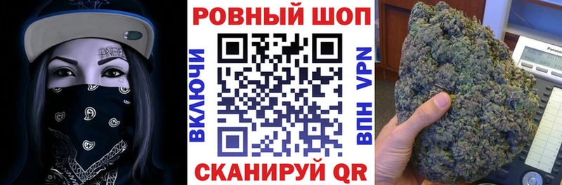 Все наркотики Ивангород ГАШИШ  Cocaine  Меф мяу мяу  Марихуана 