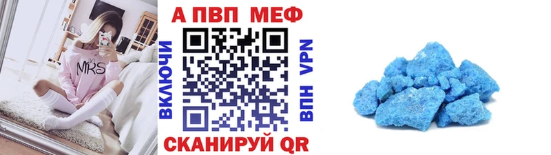 Alfa_PVP VHQ  kraken ONION  Ивангород  купить наркотик 