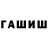 Каннабис индика Valeri Yurashko
