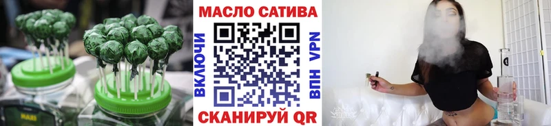 Еда ТГК марихуана  где купить   Ивангород 