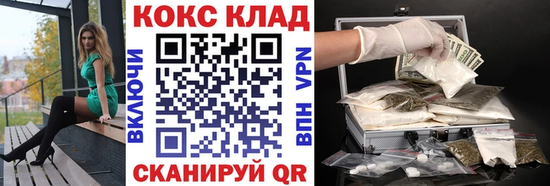 купить наркоту  Ивангород  Cocaine 97% 