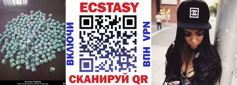 Экстази louis Vuitton  Ивангород 