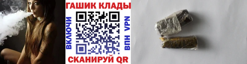Гашиш гашик Ивангород