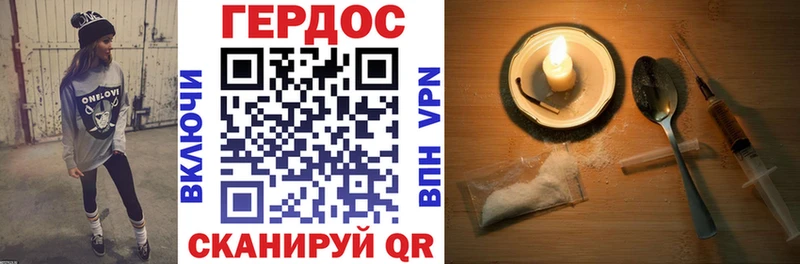 ГЕРОИН белый  ссылка на мегу ССЫЛКА  Ивангород 