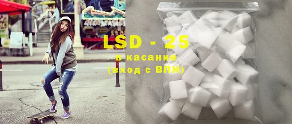 марки lsd Абинск