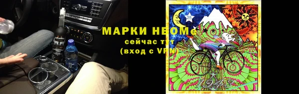 прущие крисы Алексин