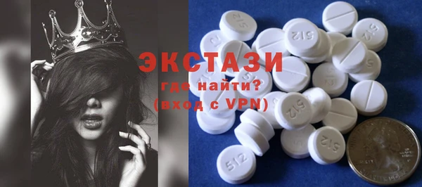 прущие крисы Алексин