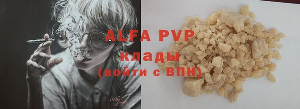 прущие крисы Алексин