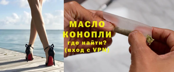 мефедрон мука Алексеевка