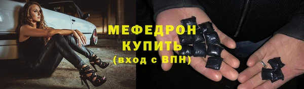мефедрон мука Алексеевка
