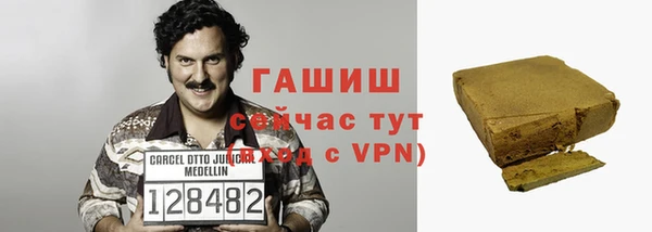 марки nbome Алзамай