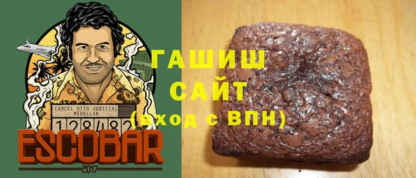 марки nbome Алзамай