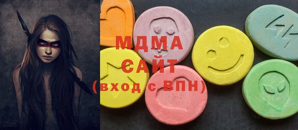 мефедрон мука Алексеевка
