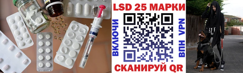 ссылка на мегу ссылка  Ивангород  Лсд 25 экстази кислота  где продают  