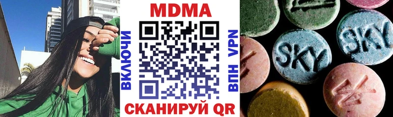купить закладку Ивангород МДМА crystal