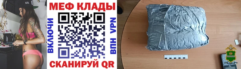 KRAKEN ССЫЛКА  где купить наркоту  Ивангород  МЕФ мука 