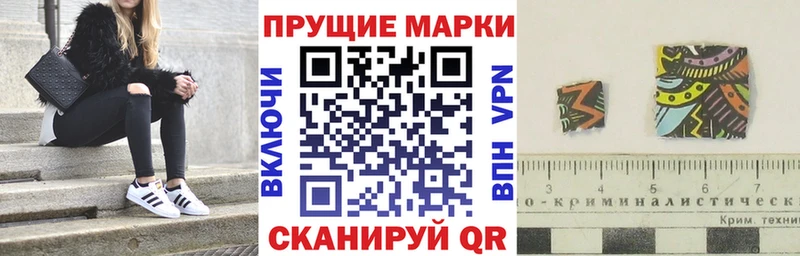 Марки NBOMe 1500мкг  купить наркоту  Ивангород 